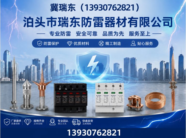 东光县石墨柔性接地线展示图