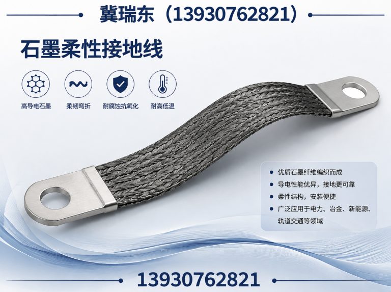 东光县冀瑞东展示图